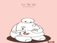 安徽杰盼电子商务有限公司