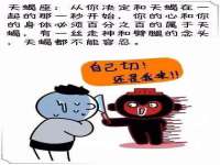 安徽杰盼电子商务有限公司