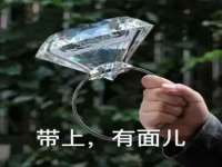 安徽杰盼电子商务有限公司