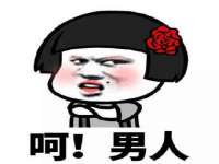 安徽杰盼电子商务有限公司