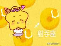 安徽杰盼电子商务有限公司