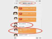 安徽杰盼电子商务有限公司
