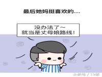 安徽杰盼电子商务有限公司