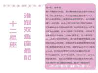 安徽杰盼电子商务有限公司
