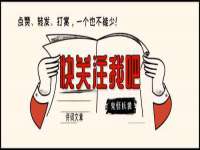 安徽杰盼电子商务有限公司