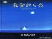 安徽杰盼电子商务有限公司
