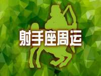 安徽杰盼电子商务有限公司