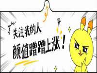 安徽杰盼电子商务有限公司