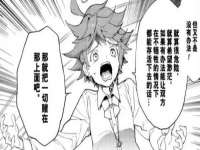 安徽杰盼电子商务有限公司