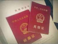 安徽杰盼电子商务有限公司
