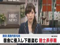 安徽杰盼电子商务有限公司