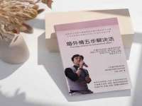 安徽杰盼电子商务有限公司