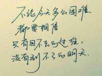 安徽杰盼电子商务有限公司