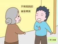 安徽杰盼电子商务有限公司